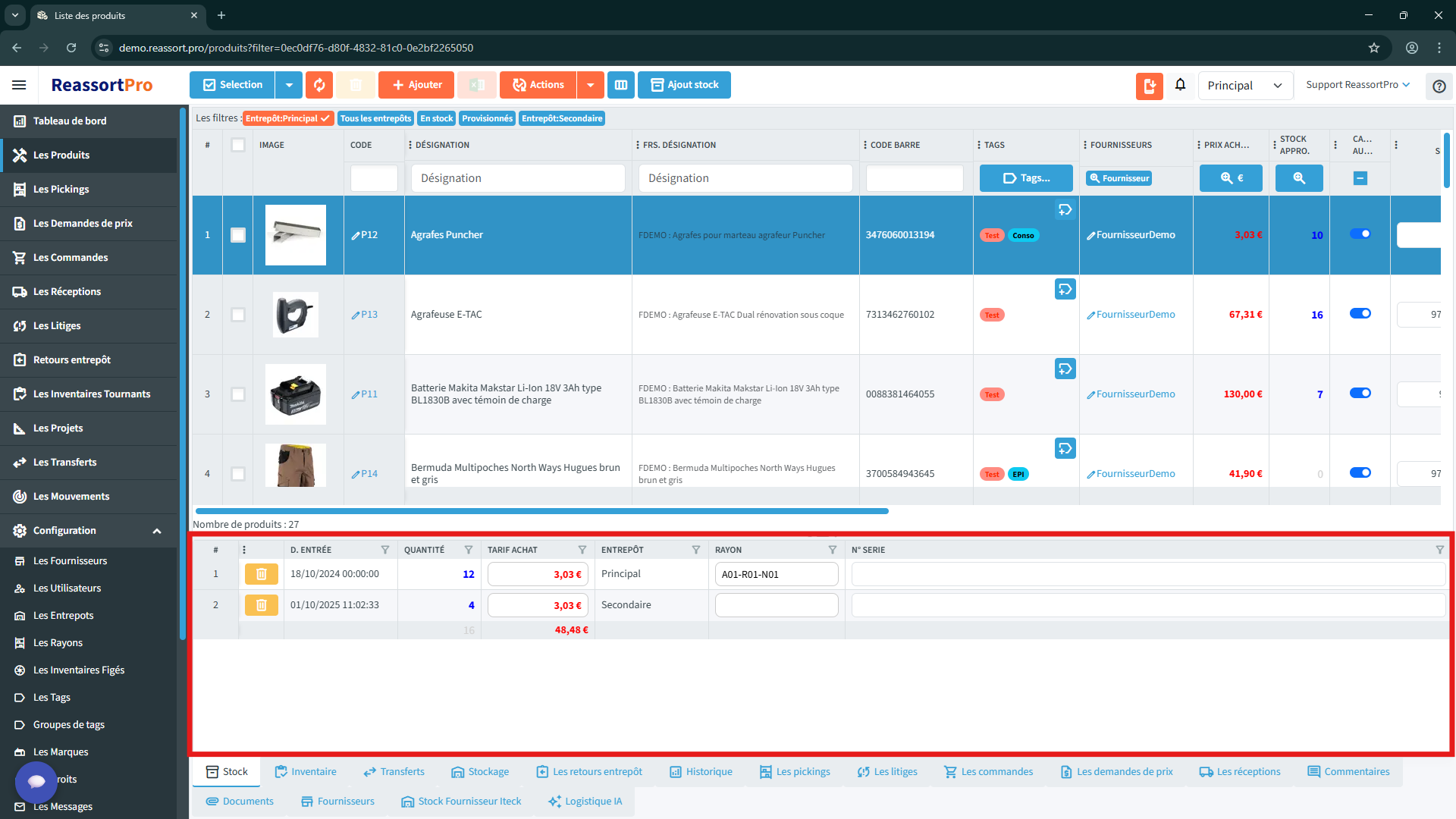 Interface d'inventaires